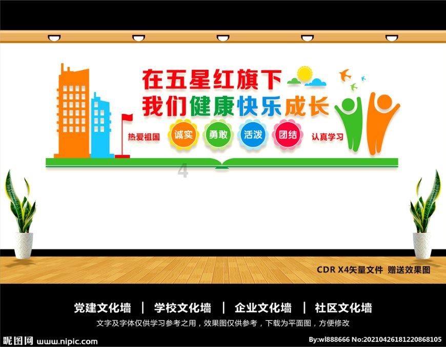 没有主见怎么办？游戏画面