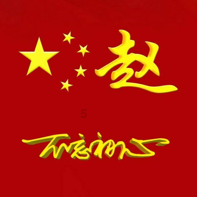 当年画遇上时尚——“年画进万家·幸福中国年”2024年春节系列活动启动